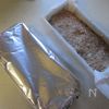 卵なし「米粉のミートローフ」簡単パーティーメニュー♬の工程3