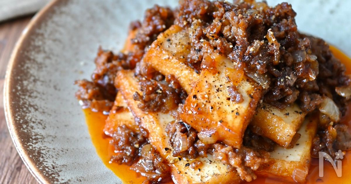 厚揚げとひき肉のピリ辛コク旨炒め