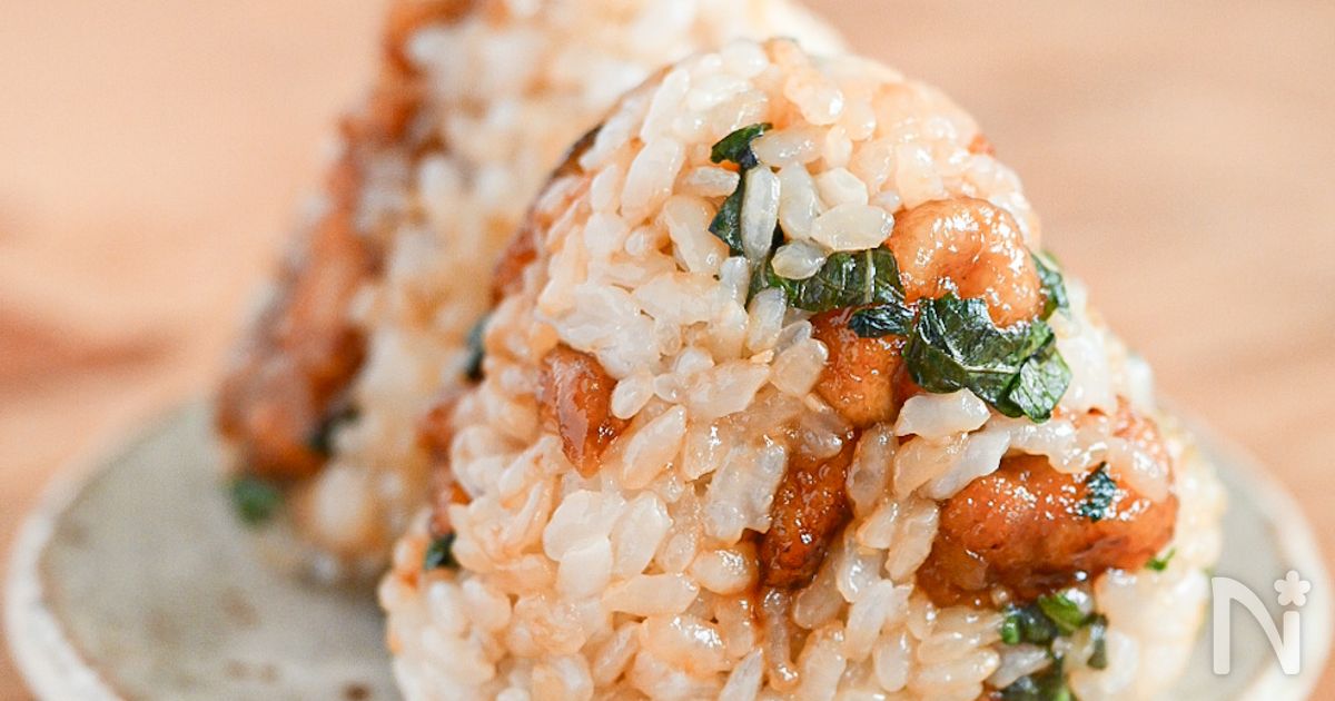 冷めてもおいしい！鶏モモ肉と大葉のおにぎり