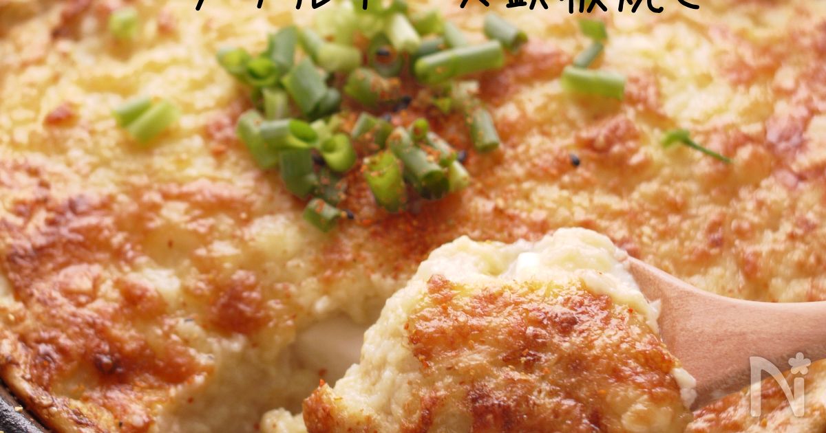 長芋と豆腐のダブルチーズ鉄板焼き