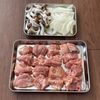 簡単なのに絶品!【チキントマトクリーム煮】バレンタインにも◎の工程1