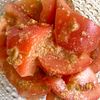 さっぱり♪トマトのごま酢和えの工程3