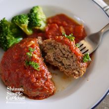 基本の家庭料理　【トマト煮込みハンバーグの作り方】