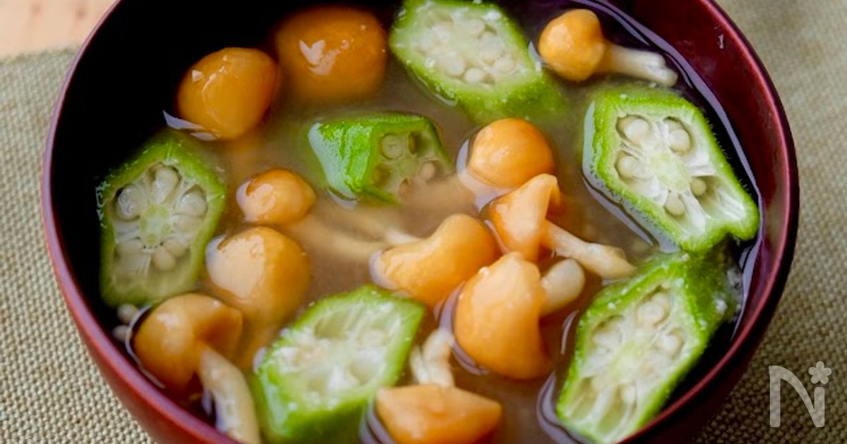 【おくらとなめこのねばねば味噌汁】基本の出汁のとり方