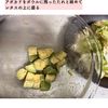野菜をもりもり食べれる！レタスとアボカドのチョレギサラダの工程3