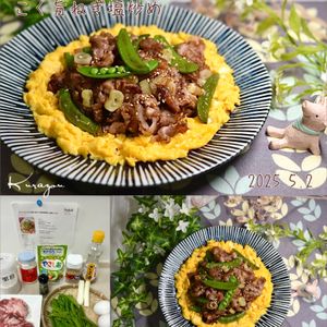 クラ蔵の作ってみた!投稿(【スナップエンドウと豚こまのこく旨ねぎ塩炒め】簡単シンプル)