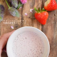 甘麹と豆乳で作ろう♡簡単いちごドリンク