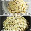 あまじょっぱい♡さつまいものチーズガレットの工程2