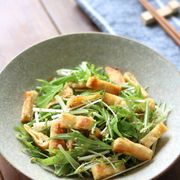 水菜とカリカリお揚げのサラダ