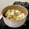3種のきのこのやさしい豆乳スープの工程2