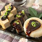大根・厚揚げ・こんにゃくの味噌田楽