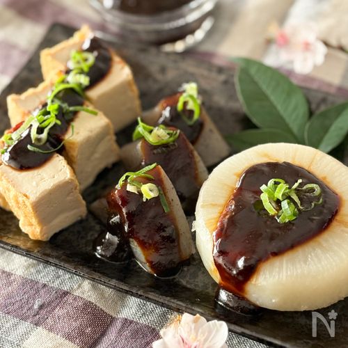 大根・厚揚げ・こんにゃくの味噌田楽