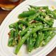 【インゲンのペペロン炒め】箸が止まらないやみつき副菜！