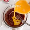 材料4つ くまガトーショコラの工程2