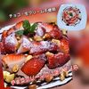 サトちゃんの作ってみた!投稿(生クリーム・チョコ不使用！チョコクリームといちごのマリネ)