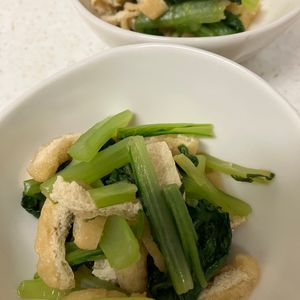 ミントミントの作ってみた!投稿(ほったらかしでうますぎる…【小松菜と油揚げの出汁煮】)