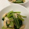 ミントミントの作ってみた!投稿(ほったらかしでうますぎる…【小松菜と油揚げの出汁煮】)