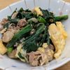 257378の作ってみた!投稿(豚肉とほうれん草のトロたま炒め【お肉がぷるん♪簡単絶品】)