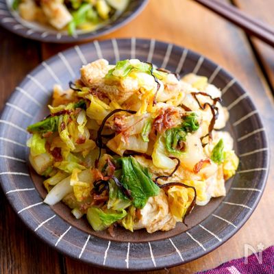 【白菜とお揚げのおかか昆布和え】あと1品に♪レンジで簡単副菜