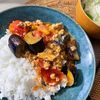 aoの作ってみた!投稿(野菜たっぷり♡なすとトマトのジューシーカレー)