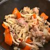 ルー不使用!【かぼちゃとチキンの豆乳クリームシチュー】の工程4