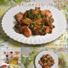 クラ蔵の作ってみた!投稿(ワンパン激うま♡【鮭ときのこのオイスターバター焼き】旨味渋滞)
