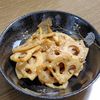 めぇの作ってみた!投稿(【基本のれんこんのきんぴら】甘辛♩ごはんが進む!シャキシャキ)