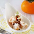 意外な美味しさ！柿とサワークリームの前菜