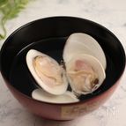 はまぐりのお吸い物　砂抜きも！