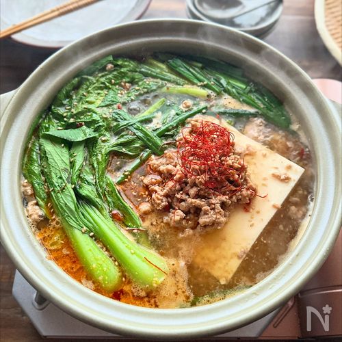 【担々湯豆腐鍋】うま辛だしうま！〆まで美味しい