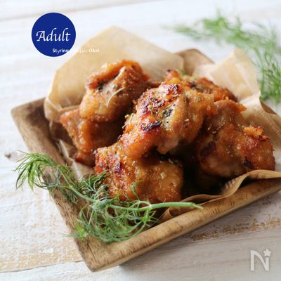 香りをプラスで、子供から揚げ&大人唐揚げ