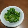 1505777の作ってみた!投稿(レンジで簡単！菜の花のナムル)