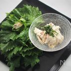 大葉で包む里芋ディップ