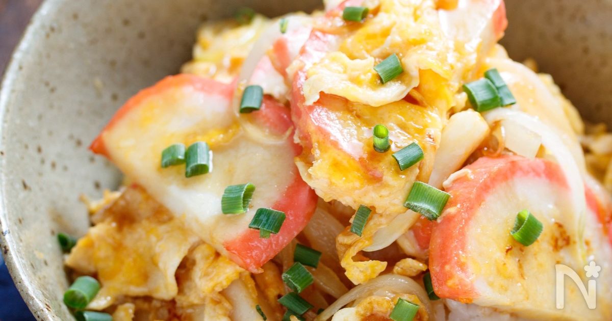 ふわふわ卵とかまぼこのバター醤油丼【#おせちの残りアレンジ】