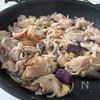 大葉香るコク旨ダレ『濃厚味噌豚丼』の工程4