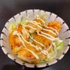ちひろの作ってみた!投稿(ふわっとジューシーマヨ鶏天丼【簡単節約どんぶりレシピ♪】)