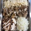 旨みたっぷりきのこクリームスープの工程1