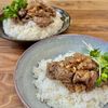 ぴいすけの作ってみた!投稿(【オニオンたれチキン】鶏むね肉×玉ねぎ!コスパ抜群おかず♡)