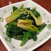 りんごの作ってみた!投稿(【やみつきちぢみほうれん草おひたし】さっと30秒💕)