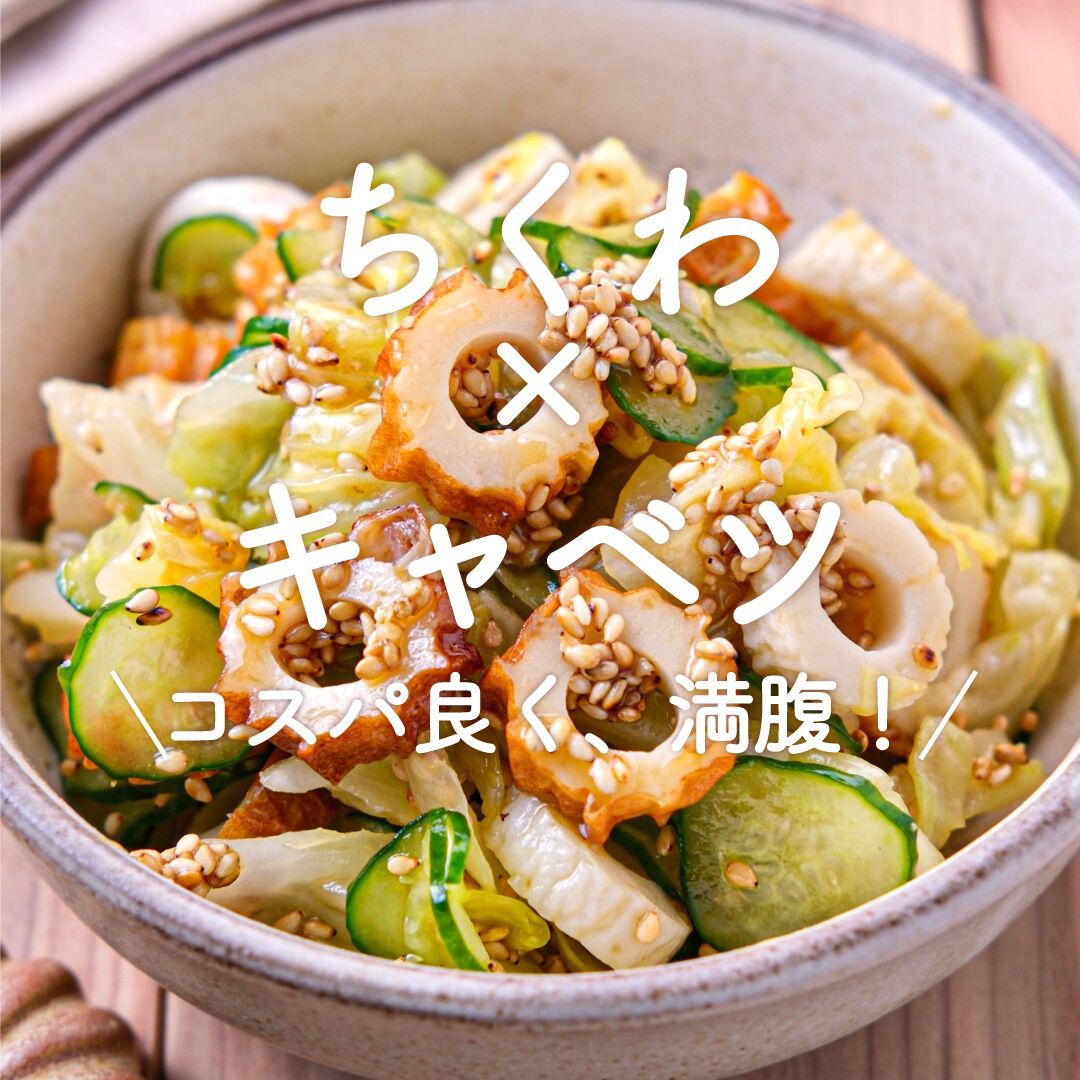 ちくわ様専用 【公式通販】