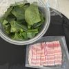 簡単5分!【ほうれん草と卵とベーコンのサラダ】の工程1