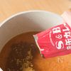 【味噌カレー牛乳ラーメン】家族みんながハマる美味しさ！の工程2