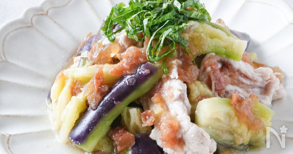 さっぱりうまい！【豚しゃぶとなすの梅ジュレサラダ】