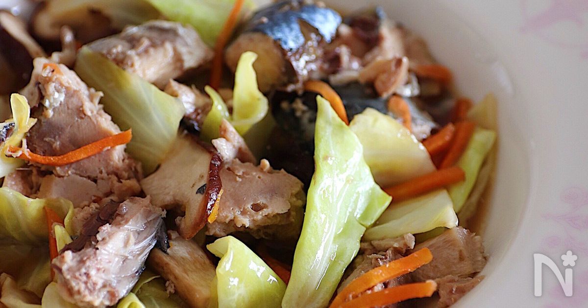 鯖缶のキャベツたっぷり中華風蒸し
