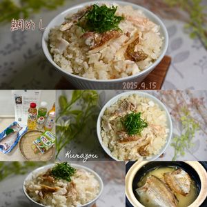 クラ蔵の作ってみた!投稿(鯛めし)