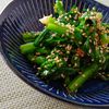 そらまめの作ってみた!投稿(焼肉屋さん直伝！絶品ダレで菜の花のナムル【作り置き】)