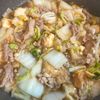 味付けはすき焼きのたれだけ！「絶品肉豆腐」の工程3