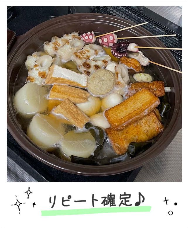 ごんべすさんの作ってみた！画像