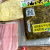 レンジで3分!【高菜ベーコン焼きそば】の下準備