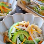 驚きの美味しさ！苦味無し！ゴーヤのおひたし【作り置き】